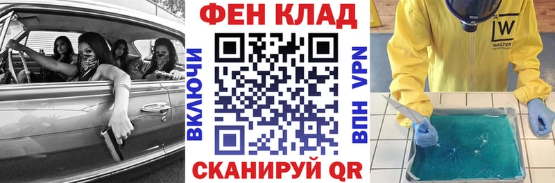 где можно купить наркотик Магас mega ССЫЛКА АМФ 98%
