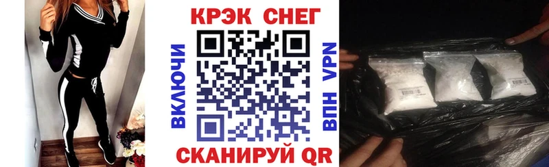 COCAIN Колумбийский  Магас 