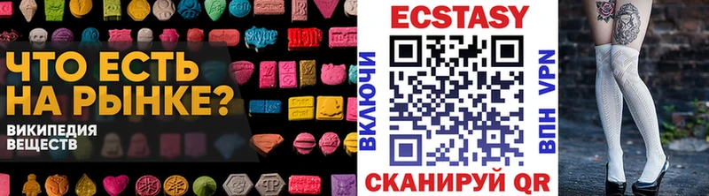 ЭКСТАЗИ 300 mg  где найти наркотики  Магас 