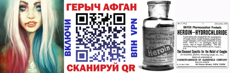 блэк спрут вход Магас Героин VHQ