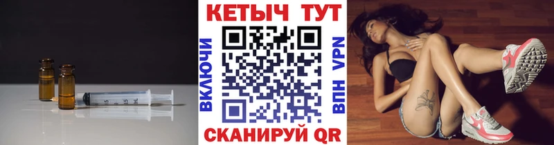 КЕТАМИН VHQ  Магас 