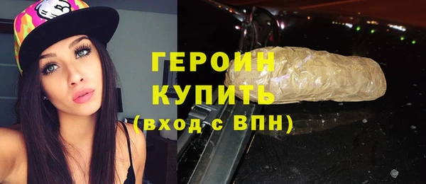 бутират Инсар
