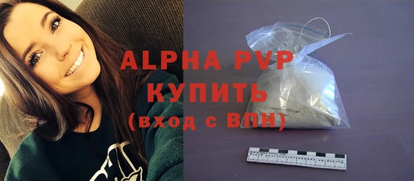 меф Покачи