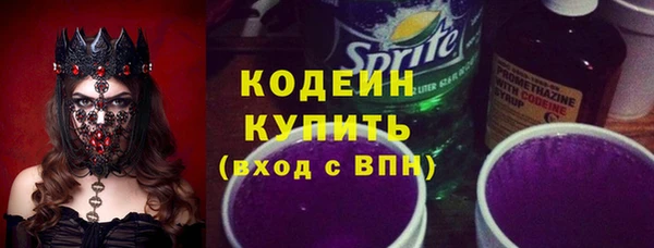 гашиш Покров