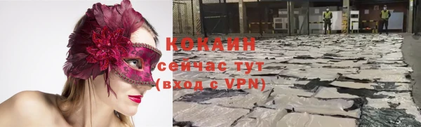не бодяженный Покровск