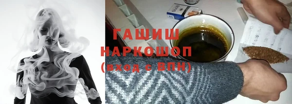 альфа пвп VHQ Каменск-Шахтинский