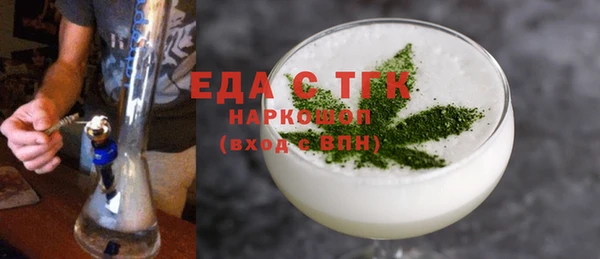 альфа пвп VHQ Каменск-Шахтинский