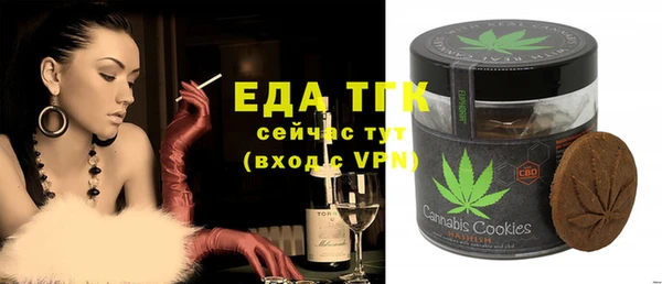 гашиш Покров