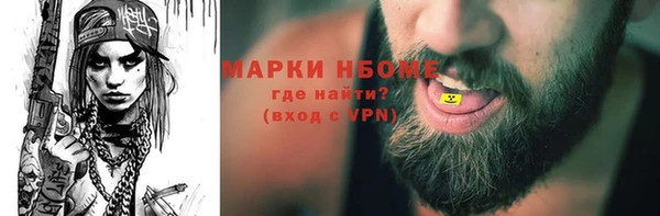 прущая мука Каменногорск