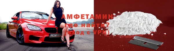 меф Покачи