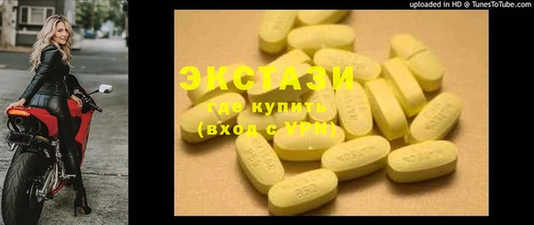 альфа пвп VHQ Каменск-Шахтинский