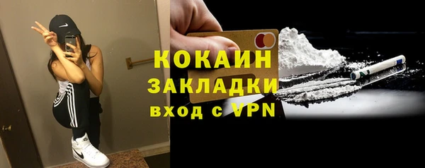прущая мука Каменногорск
