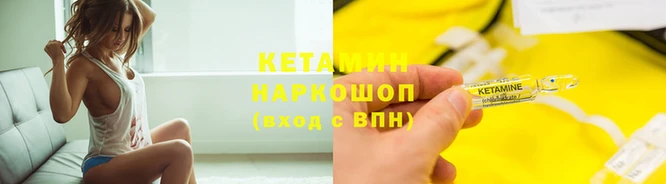 меф Покачи