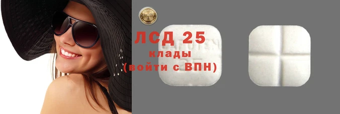 альфа пвп VHQ Каменск-Шахтинский