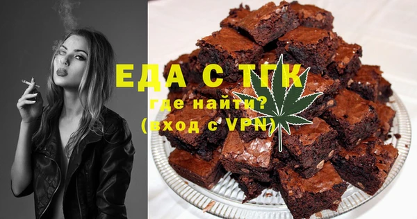 меф Покачи