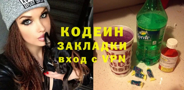 прущая мука Каменногорск