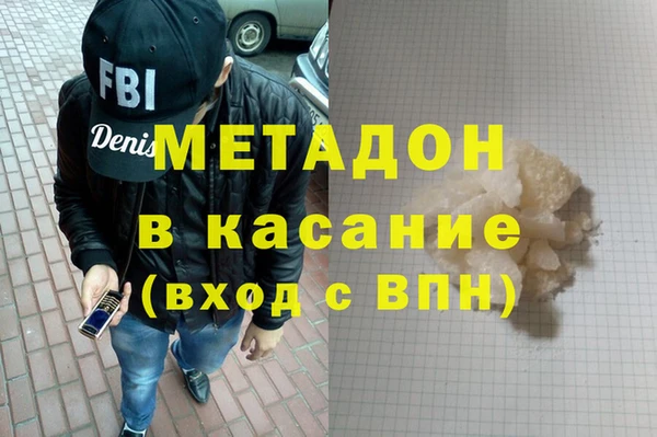 альфа пвп VHQ Каменск-Шахтинский