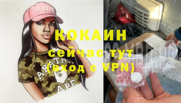 меф Покачи