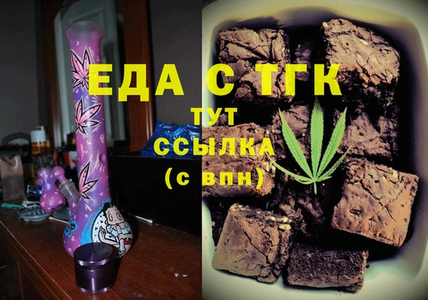 меф Покачи