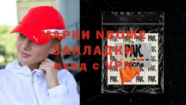 не бодяженный Покровск