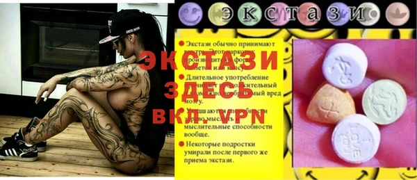 винт Каменка