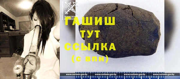 гашиш Покров