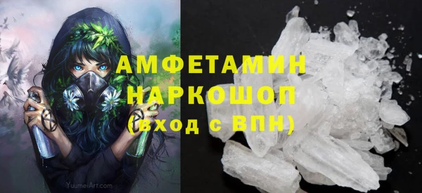 меф Покачи