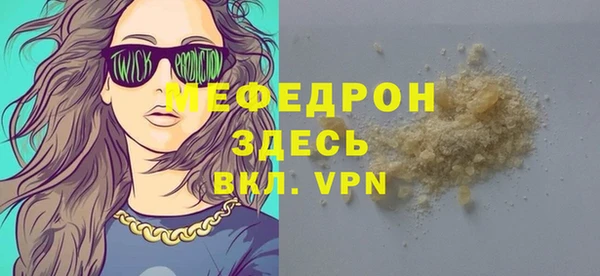 меф Покачи