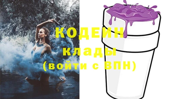 не бодяженный Покровск