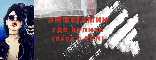меф Покачи