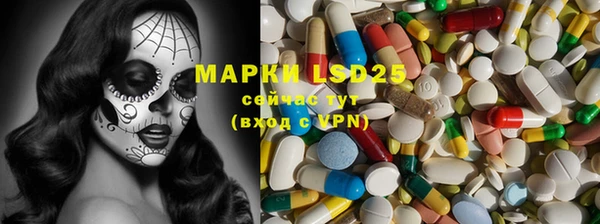 альфа пвп VHQ Каменск-Шахтинский