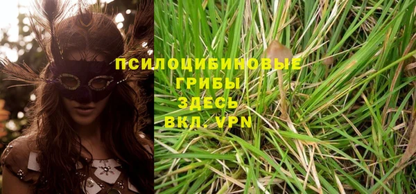 гашиш Покров