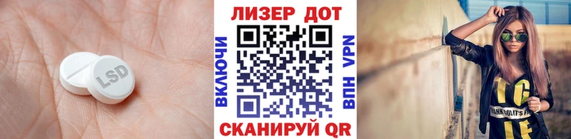 LSD-25 экстази кислота Магас
