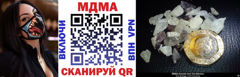 МДМА молли  Магас 