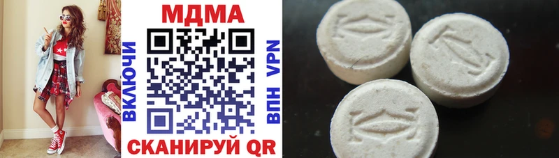 MDMA кристаллы Магас