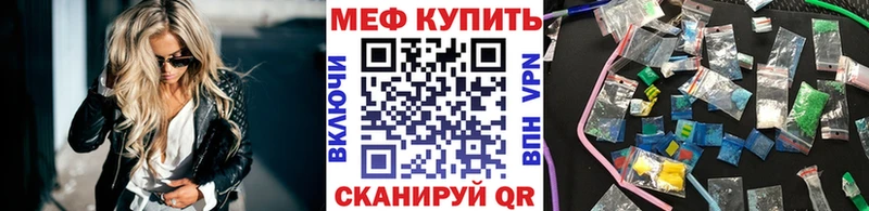 omg рабочий сайт  Магас  МЕФ мука 