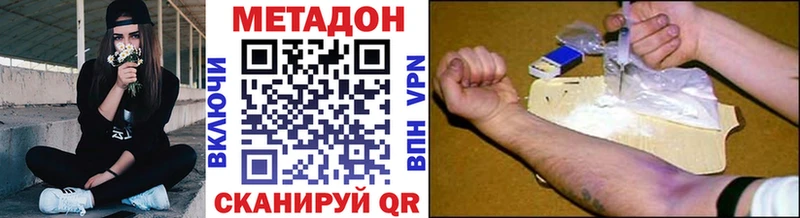 даркнет сайт  Магас  Метадон мёд 