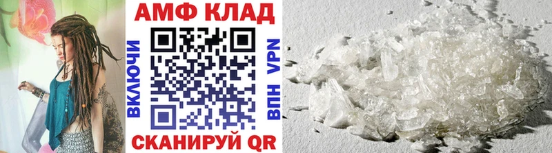 Первитин винт  блэк спрут маркетплейс  Магас  наркота 
