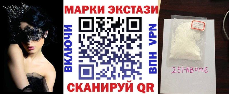 ссылка на мегу маркетплейс Магас сайты даркнета Telegram Наркотические марки 1,5мг