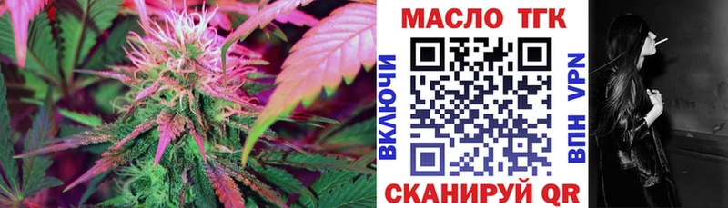 Дистиллят ТГК вейп с тгк  Магас 